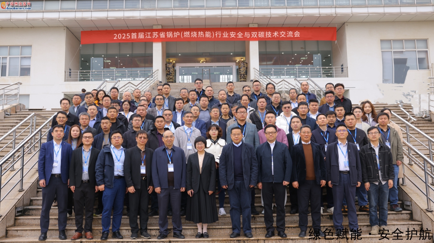 西贝柳斯风机亮相2025江苏省锅炉行业盛会，以“绿色赋能 安全护航”引领智造新风向